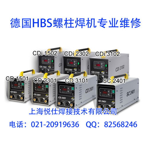 德國(guó)SOYER索亞螺柱焊機(jī) 專業(yè)銷售、維修與專用設(shè)備修理服務(wù)全解析
