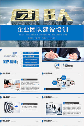 企業(yè)文化與團隊管理培訓 提升企業(yè)管理服務的核心路徑
